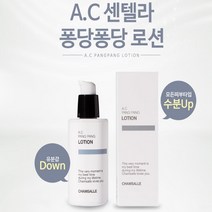 참살래 센텔라팡팡로션 보습로션 저자극로션 순한로션 성분좋은로션, 1개, 70ml