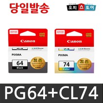 캐논 PG-64 CL-74 (검정 컬러) Economic Ink E569 정품잉크, 1개, 01.PG-64/CL-74 [검정/컬러] 세트