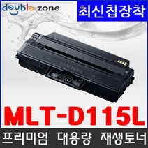 삼성전자 MLT-D115L SL- M2620ND M2670FD M2820ND M2830DW, SL-M2870FW (검정)맞교환, 1개
