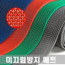 투제이 미끄럼방지매트 바닥 현관 복도 실외 수영장 깔개 깔판 패드 고무 논슬립, 5mm×120cm×50cm-레드, 1개