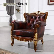 퍼니트랜드 엔틱가구 캘빈 브라운 1인소파, 단품