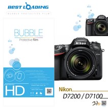 버블필름 니콘 D7200/D7100 액정필름