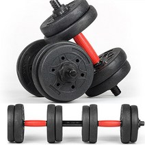 현아몰 더블 리프팅 아령 15kg 덤벨 헬스용품