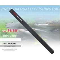 시선21 루어가방, ST-69