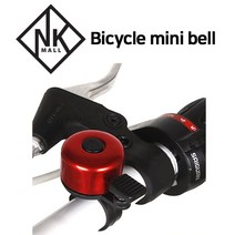 NK 자전거 미니벨, 미니벨 블랙, 1개