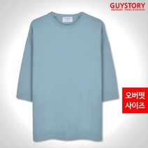 가이스토리 남여공용 국내제작 7부 티셔츠 무지 오버핏 반팔티셔츠 반팔