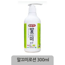 유기농 어성초로 만든 말끄미로션 300ml (얼굴&바디겸용), 말끄미로션300ml