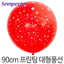 셈퍼텍스 90cm 대형 프린팅풍선(36인치) 1개, 08 쥬얼루비레드 별 1개