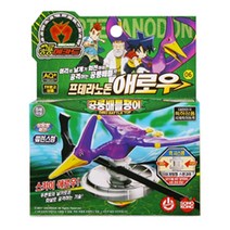 손오공 공룡배틀팽이 프테라노돈 애로우, 혼합색상