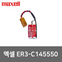 맥셀 ER3 3.6V 1100mAh C1455550 리튬배터리, 1개입