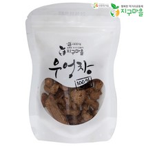 지구마을 국내산 볶은 우엉차 40g 20팩