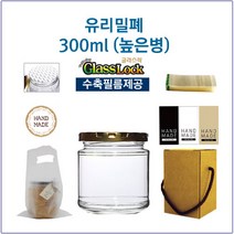 [글라스락_슈가블링] 유리병300ml(높은형_화이트캡), 1개, 300ml