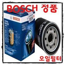 조이스샵 보쉬 오일 필터 뉴쏘렌토R 디젤 12년07월~14년08월