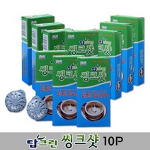 탑크린 씽크샷 15g-10P 씽크세정 배수구세정제 악취제거 싱크대, 10p