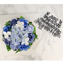 토퍼증정 블루장미 돈케익 /환갑잔치/결혼기념일, 블루진주-아버님