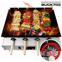 BUCK703 자동회전 꼬치구이 그릴화로대, 1개