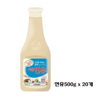 서울우유 연유 500g