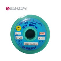 LT소재(구.희성) HSE04 HGF10 B2 1.2mm 무연실납 ROHS