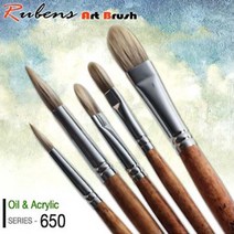 루벤스 650(F) 유화붓 아크릴붓 7본조 세트(파미모), 상세정보참조