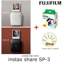 인스탁스 쉐어3 SP-3 휴대용 포토프린터 정사각형 스퀘어필름 사용, 인스탁스 쉐어3 SP-3 [블랙]+스퀘어필름 2팩[20장]+포토라인1개