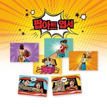 모두카피 팝아트엽서 소품엽서 디자인엽서 인테리어엽서 봉투포함 50장set AS-03, 칼라봉투(초록50장set-장당150원)