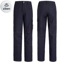 지벤 바지 ZB-P1805 작업복바지 근무복바지 지벤바지 [사이즈 28~40]