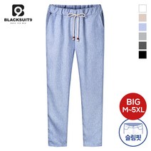 [블랙수트나인] DJ_보카시 밴딩팬츠