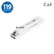 일본 카이 119 손톱깎이(M) 손톱 관리 향균소재, 화이트