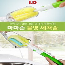 깔끔 물병 세척솔, 랜덤