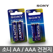 소니 충전기 BCG-34HLDN 4구 AA AAA 겸용 배터리, 9.소니 AAA일반(20알)