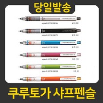 유니 쿠루토가 샤프펜슬, M5-450 그린6, 1개