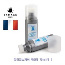 파마코슈케어 백화제 75ml FS17