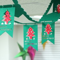 크리스마스가랜드 파티 장식 소품 데코 천정입체 그린, 단품