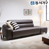 동서가구 로렌 3인 카우치 소파(스툴포함) DF910486, 초코브라운