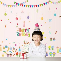 [더바이인테리어팬시] 생일파티 데코스티커_해피버스데이외 1종 인테리어 / 데코스티커, 생일파티데코 / 생일파티스티커