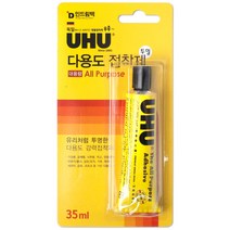 토탈하우스 독일 UHU 우후 다용도 접착제 대용량 투명 35ml 902010