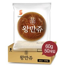 삼립 왕만쥬, 55g, 50개입
