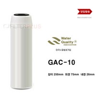 하우징필터 백카본 필터 GAC-10 수족관 활성탄필터