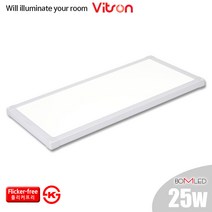 비츠온 LED평판 엣지형 더 스타일 25W 640 320 평판조명