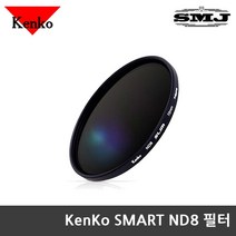 정품 겐코 Smart Silm ND8 필터 모음 렌즈필터, 겐코 Smart Silm ND8 37mm