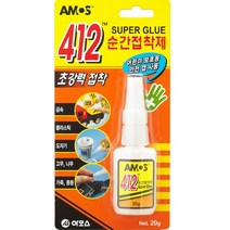 핸디몰 접착제 모음(순간 강력 니스 우드락본드 만능본드 스프레이), 412순간접착제(20g)