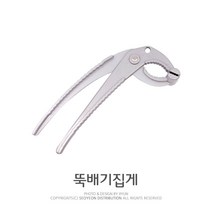 세종 뚝배기집게 냄비 주방집게 주방용품