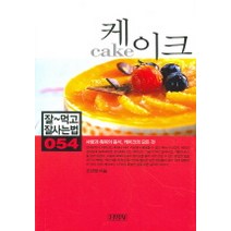 케이크, 김영사, 조민영 저