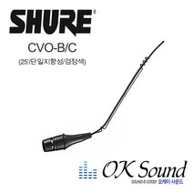 SHURE CVO-BC 오버헤드 콘덴서 성가대 합창단 25