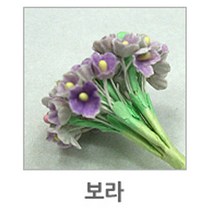 유니아트 2000 조화 물망초꽃, 보라