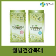 웰빙건강 복대 남녀공용 복대 (분홍) x 3개, 1개