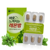 애플트리김약사네 바로느껴지는 레몬밤 1000mgx30정, 1000mg, 1박스