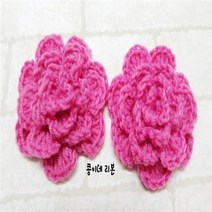 보송보송 뜨게 꽃/뜨게 모티브/뜨게 장식/포인트 꽃, 인디핑