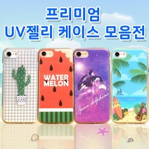 코프 갤럭시A8 STAR SM G885 디자인 젤리 케이스