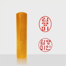 도장마트 목도장 막도장, 타원형목도장